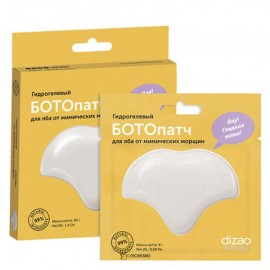 Ботопатч гидрогелевый для лба от мимических морщин 5 шт Dizao 109866