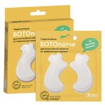 Ботопатчи гидрогелевые для носогубной области от мимических морщин 5 шт Dizao 109868