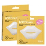 Ботопатч гидрогелевый для губ от мимических кисетных морщин 5 шт Dizao 109869