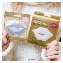 Ботопатч гидрогелевый для губ от мимических кисетных морщин 5 шт Dizao 109869