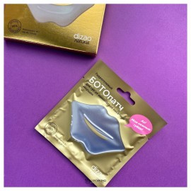 Ботопатч гидрогелевый для губ от мимических кисетных морщин 5 шт Dizao 109869