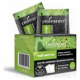 Чай Зелёная матча саше 2 г Polezzno 109924