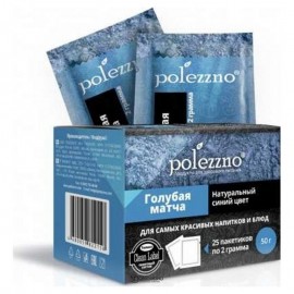 Чай Голубая матча саше 2 г Polezzno 109925