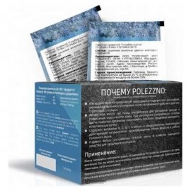 Чай Голубая матча саше 2 г Polezzno 109925