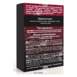 Паприка красная копчёная молотая 40 г Polezzno 109927