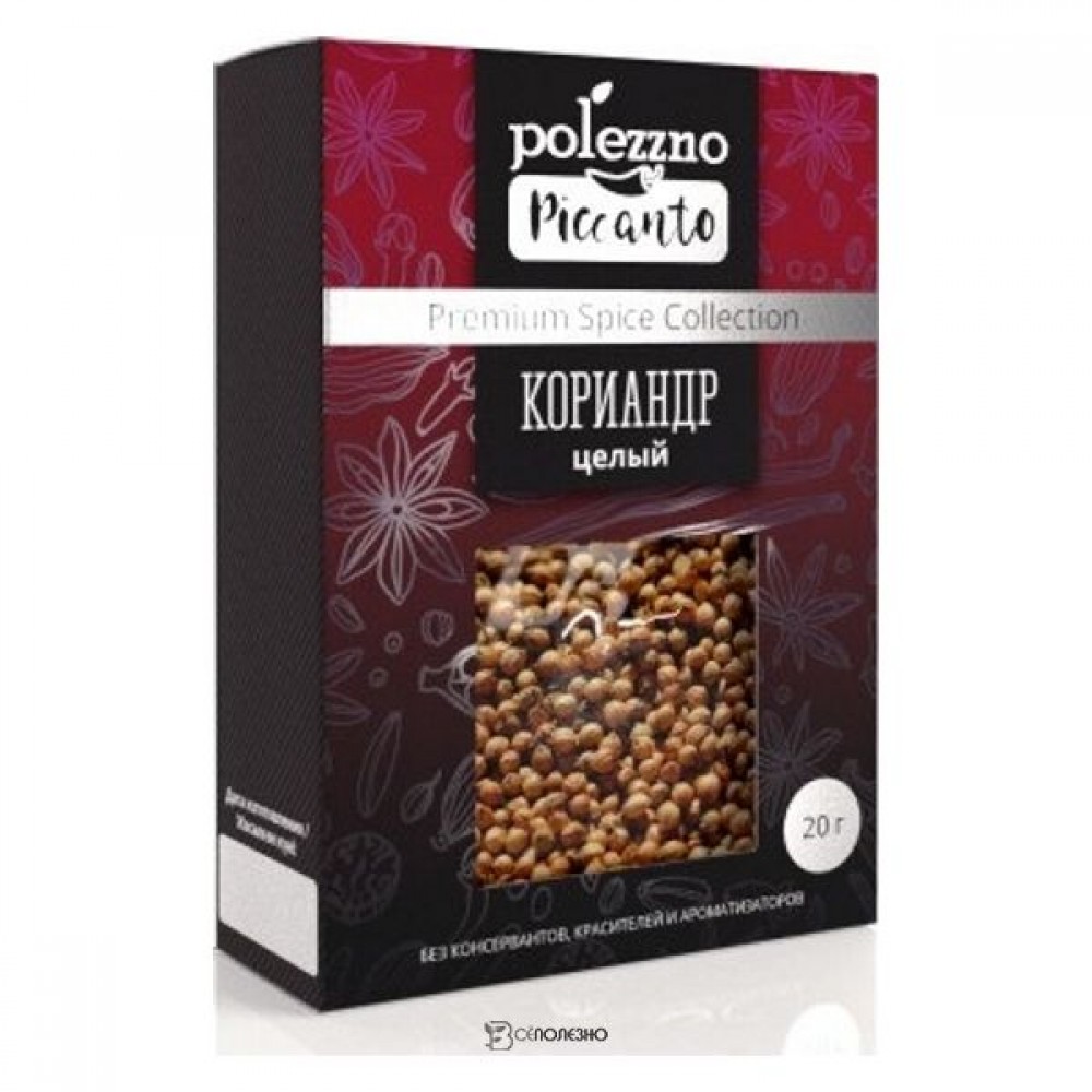 Кориандр целый 20 г Polezzno 109928