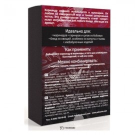 Кориандр целый 20 г Polezzno 109928