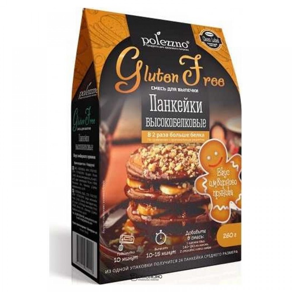Смесь для выпечки Панкейки высокобелковые 260 г Polezzno 109932