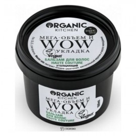Бальзам для волос Утолщающий Haute couture 100 мл Organic kitchen 110008