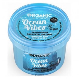 Гель-аqua для лица Увлажняющий Ocean vibes 100 мл Organic kitchen 110009
