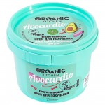 Крем для тела Подтягивающий Avocardio 100 мл Organic kitchen 110014