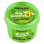 Маска для волос Питательная Holy guacamole 100 мл Organic kitchen 110017