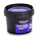 Распаривающая маска Баня для лица 50°С Organic Kitchen 100 мл 110042