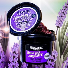 Распаривающая маска Баня для лица 50°С Organic Kitchen 100 мл 110042