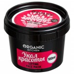 Маска-лифтинг для лица Укол красоты Organic Kitchen 100 мл 110045
