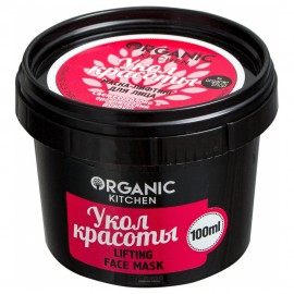 Маска-лифтинг для лица Укол красоты Organic Kitchen 100 мл 110045