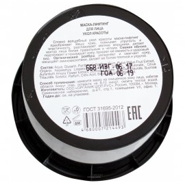 Маска-лифтинг для лица Укол красоты Organic Kitchen 100 мл 110045