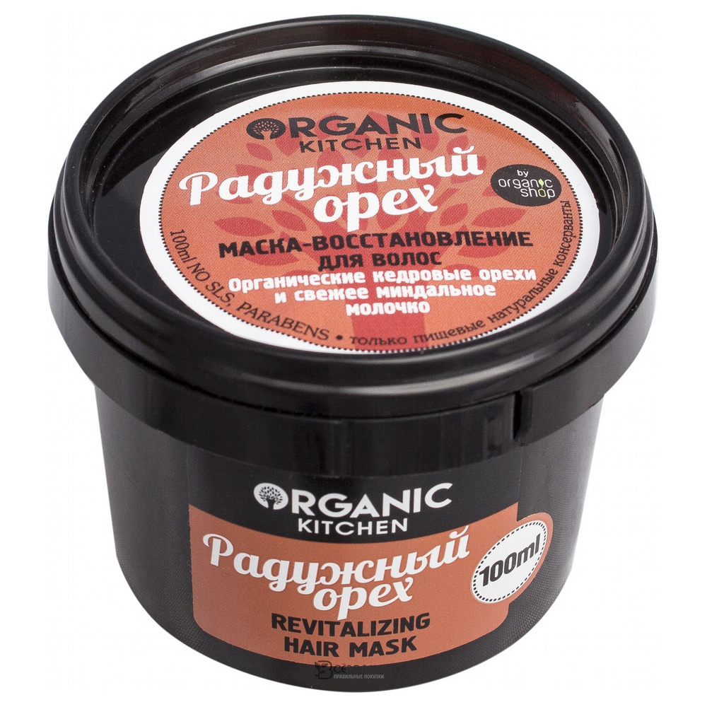 Маска-восстановление для волос Радужный орех Organic Kitchen 100 мл 110046
