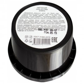 Смягчающий скраб для лица Зефирка Organic Kitchen 100 мл 110048