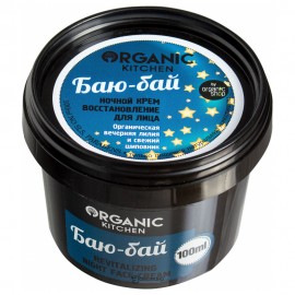 Ночной крем-восстановление для лица Баю-бай Organic Kitchen 100 мл 110049