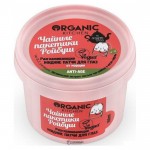 Маска-патчи жидкие для глаз Чайные пакетики ройбуш разглаживающие Organic Kitchen 100 мл 110056