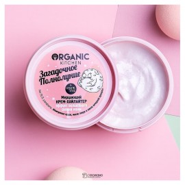 Крем-хайлайтер для лица и тела Загадочное полнолуние мерцающий Organic Kitchen 100 мл 110057