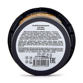 ВВ крем-преображение для лица Photoshop Organic Kitchen 100 мл 110058