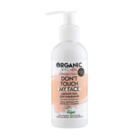 Гель для умывания Don’t touch my face Organic Kitchen 170 мл 110061