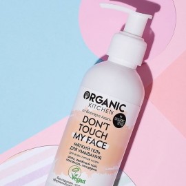 Гель для умывания Don’t touch my face Organic Kitchen 170 мл 110061
