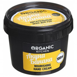 Питательный крем для рук Акуна Банана Organic Kitchen 100 мл 110062