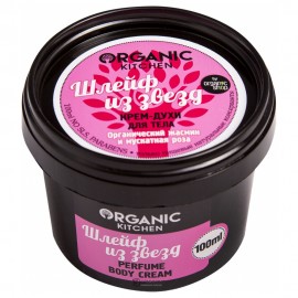 Крем-духи для тела Шлейф из звезд Organic Kitchen 100 мл 110063