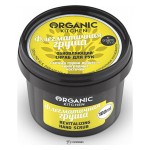 Обновляющий скраб для рук Флегматичная груша Organic Kitchen 100 мл 110083
