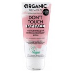Крем успокаивающий Don’t touch my face Organic Kitchen 50 мл 110084