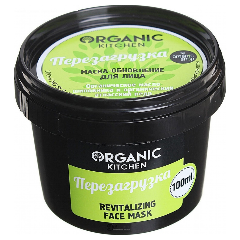 Маска-обновление для лица Перезагрузка Organic Kitchen 100 мл 110085