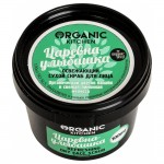Освежающий сухой скраб для лица Царевна-улыбашка Organic Kitchen 100 мл 110090