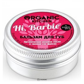 Бальзам для губ Hi Barbie Organic Kitchen 15 мл 110092