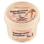 Крем для идеальных ног Виртуальные колготки светоотражающий Organic Kitchen 100 мл 110098