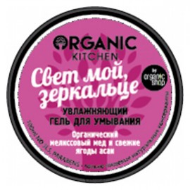 Увлажняющий гель для умывания Свет мой зеркальце Organic Kitchen 100 мл 110100