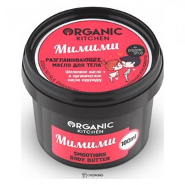 Разглаживающее масло для тела Мимими Organic Kitchen 100 мл 110102