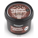 Маска-объем для волос Горячая новость Organic Kitchen 100 мл 110104