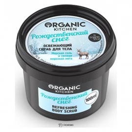 Освежающий скраб для тела Рождественский снег Organic Kitchen 100 мл 110106