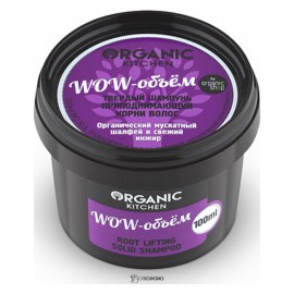 Твердый шампунь Wow-объем приподнимающий корни волос Organic Kitchen 100 мл 110115