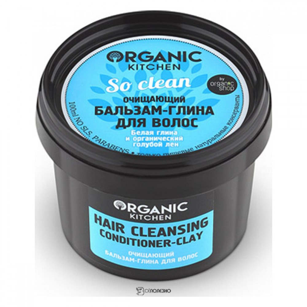 Очищающий бальзам-глина для волос So clean Organic Kitchen 100 мл 110116