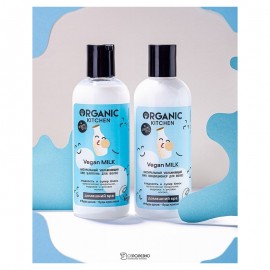 Кондиционер для волос Vegan milk увлажняющий Organic Kitchen 270 мл 110122