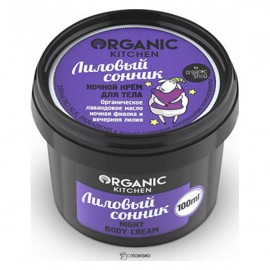 Ночной крем для тела Лиловый сонник Organic Kitchen 100 мл 110123