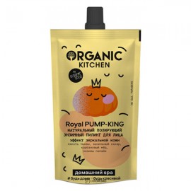 Пилинг для лица Royal Pump-King полирующий Organic Kitchen 100 мл 110124