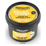 Золотой гель для волос и тела Наглое солнце Organic Kitchen 100 мл 110130