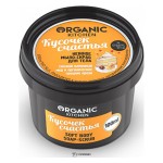 Нежное мыло-скраб для тела Кусочек счастья Organic Kitchen 100 мл 110134