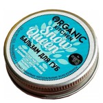 Бальзам для губ Snow Queen Organic Kitchen 15 мл 110138