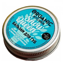 Бальзам для губ Snow Queen Organic Kitchen 15 мл 110138
